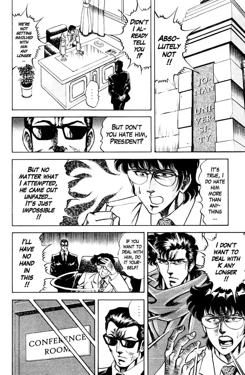 Super Doctor K Chapter 75 4